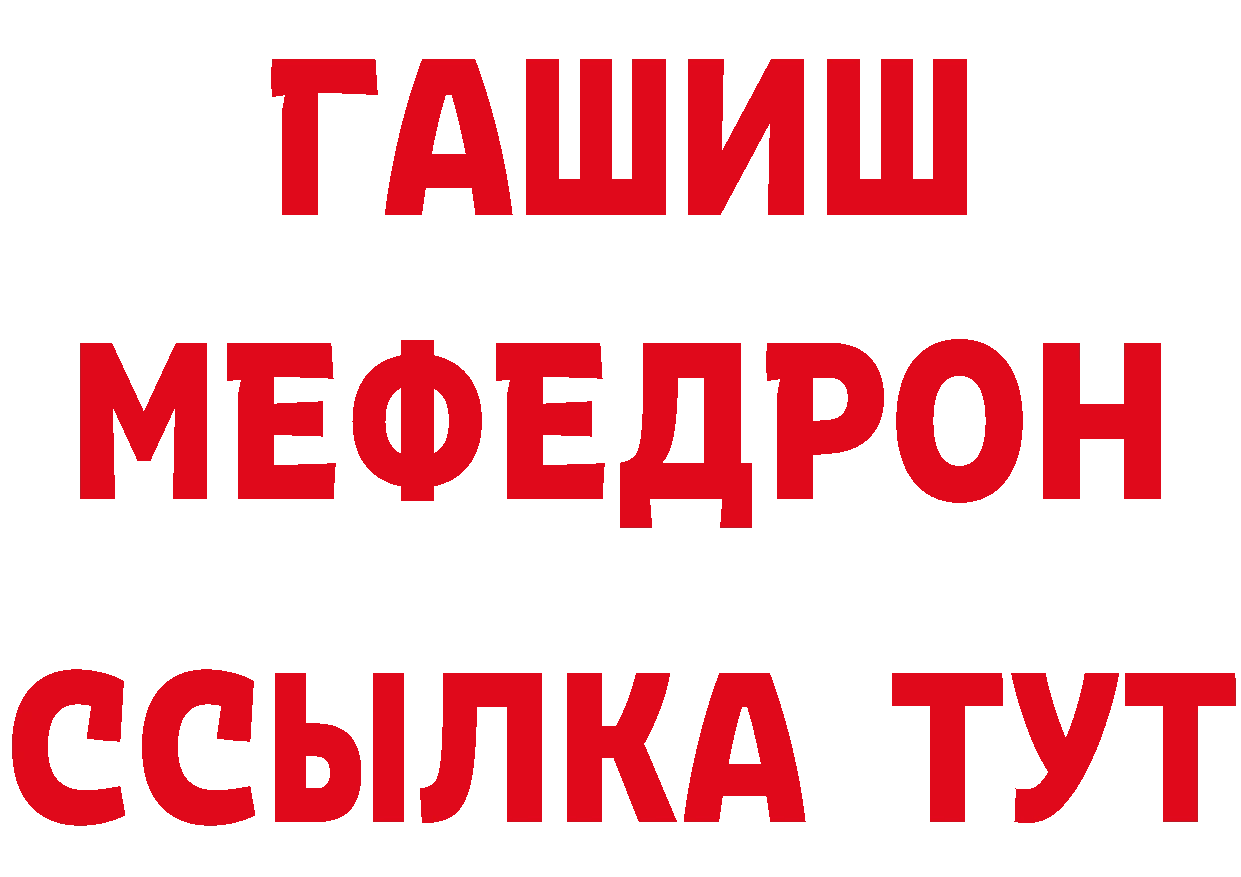 Печенье с ТГК конопля как зайти дарк нет blacksprut Отрадная