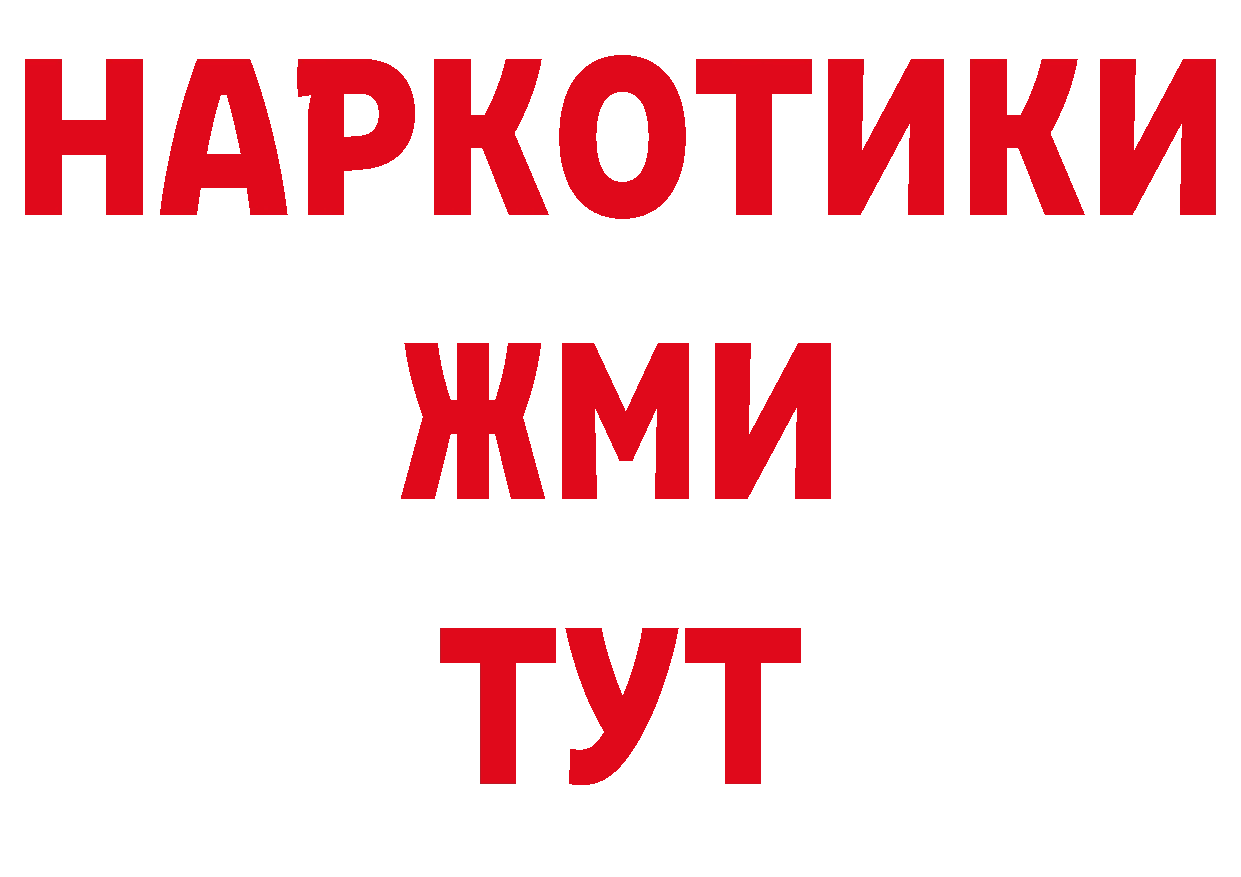 APVP Соль онион shop кракен Отрадная