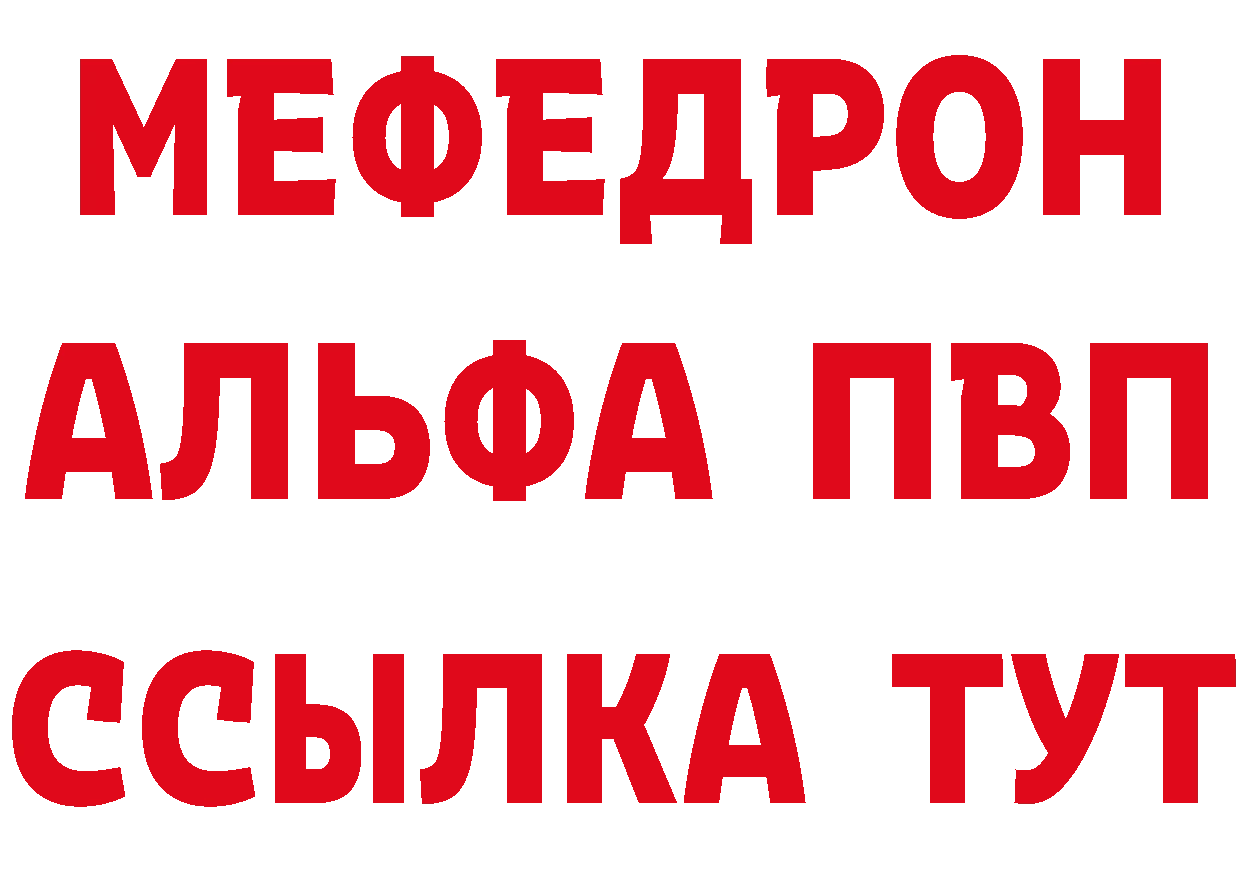 АМФ 97% сайт маркетплейс OMG Отрадная