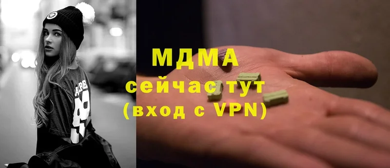 МДМА VHQ  Отрадная 